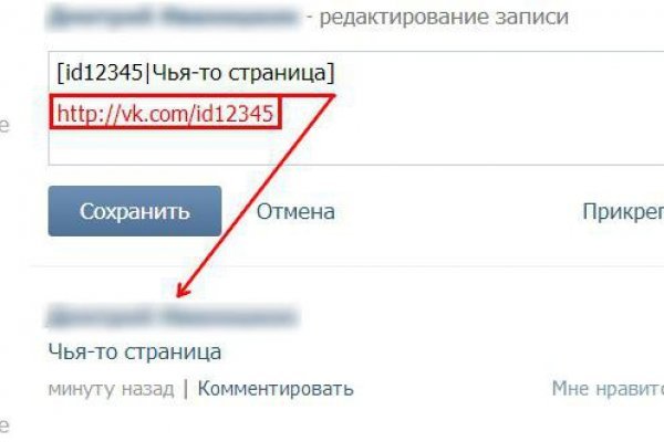 Кракен перейти