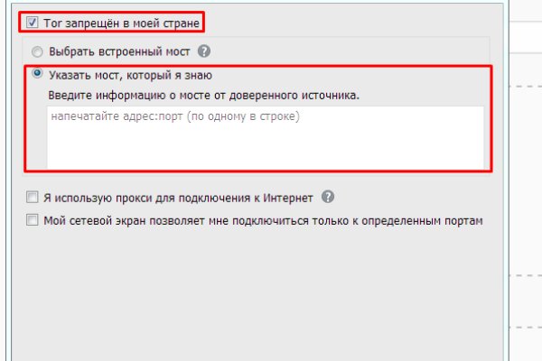 Кракен kr2web in