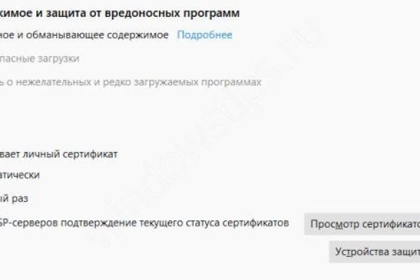 Кракен 9 at