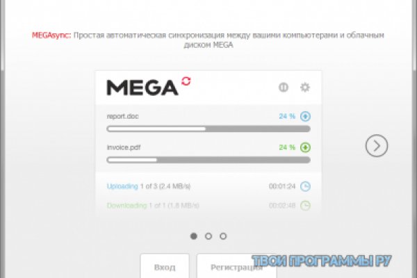 Как зайти на кракен через тор