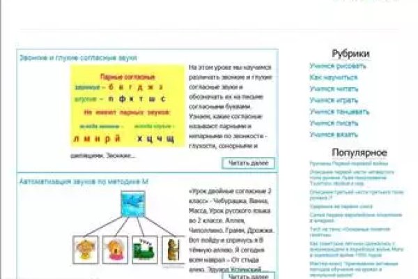 Что такое кракен шоп