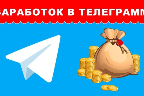 Kraken пользователь не найден при входе