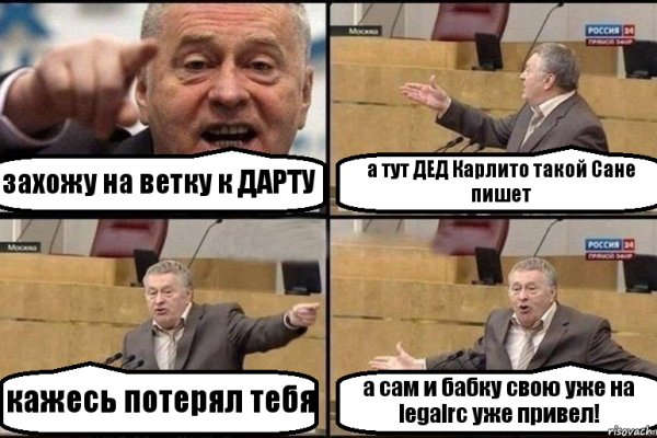 Кракен маркетплейс работает