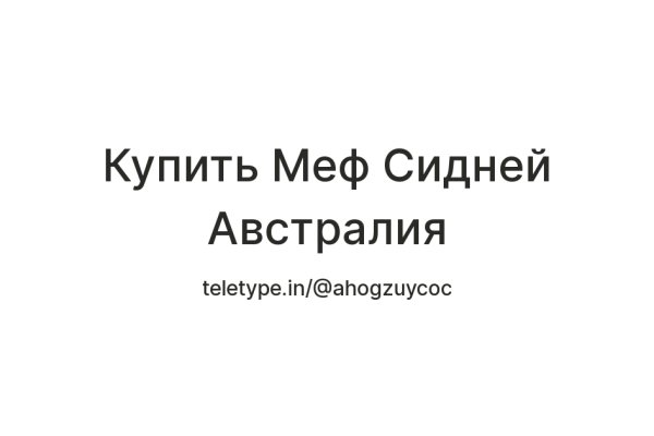 Ссылки кракен телеграф