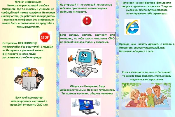 Кракен зеркало на тор
