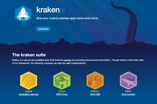 Ссылки зеркала на kraken