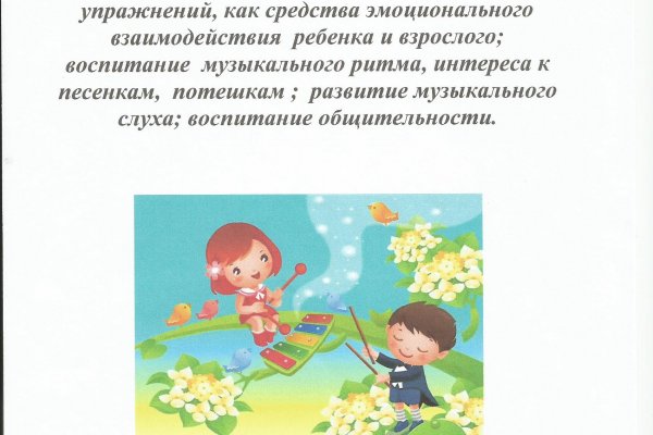 Кракен маркетплейс как зайти