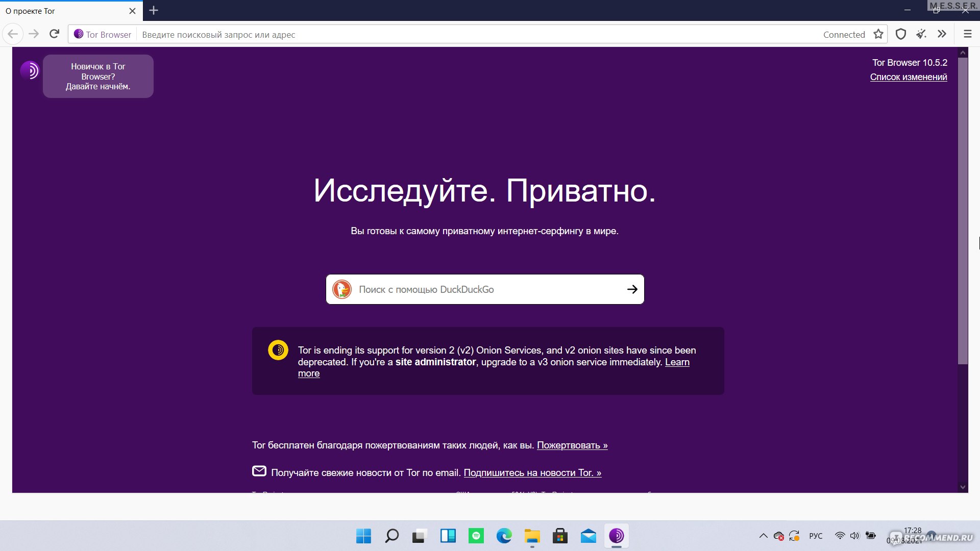 Kraken актуальные зеркала krakentor site